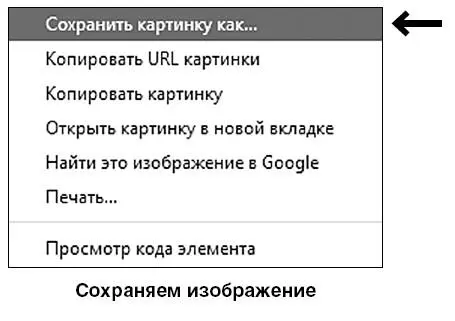 5 Откроется окошко проводника где вам нужно будет выбрать папку в которую вы - фото 312