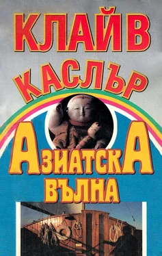 Клайв Къслър Азиатска вълна обложка книги