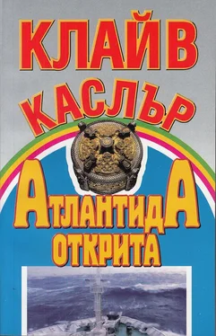 Клайв Къслър Атлантида открита обложка книги