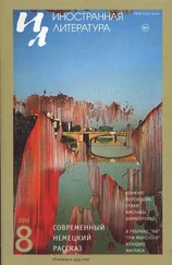 Торстен Шульц - На роликах