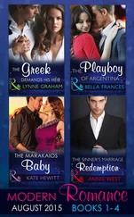 Lynne Graham - Modern Romance August Books 1-4