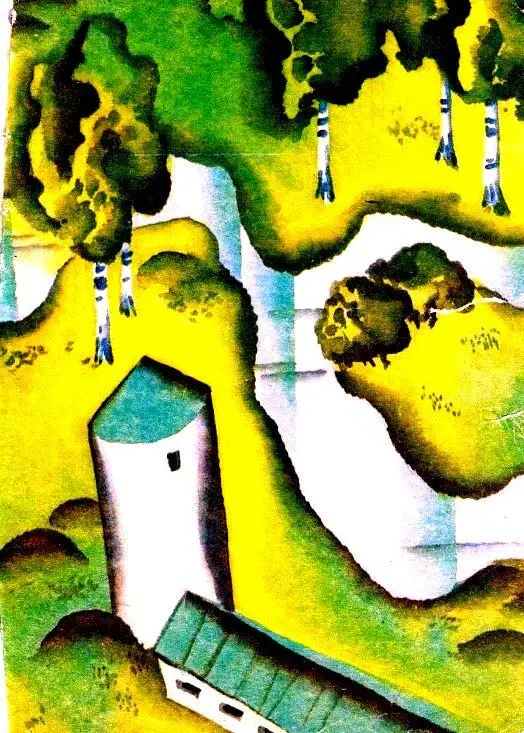 Сказки про Хому - фото 19