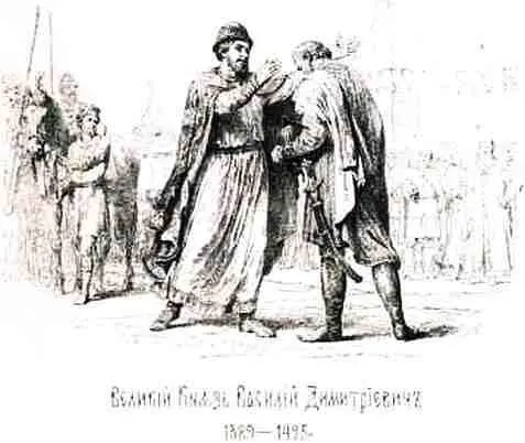 В П Верещагин Великий князь Василий Димитриевич От таких внезапных - фото 6