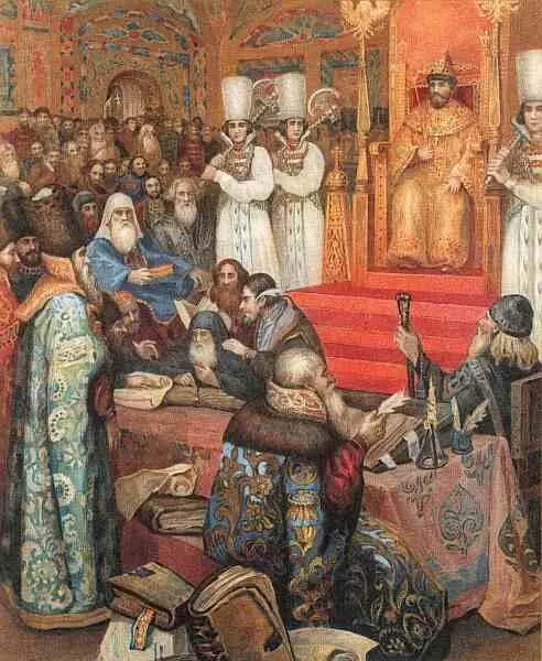 Н Некрасов Соборное уложение 1649 год Герб России Уложение отличается от - фото 14