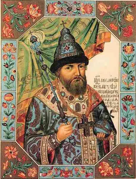 Царь Алексей Михайлович Царский титулярник XVII века Шляхтичи эти сыны - фото 19