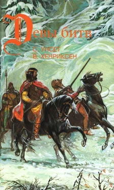 Сигрид Унсет Сага о Вигдис и Вига-Льоте. Серебряный молот. Тигры моря: Введение в викингологию обложка книги