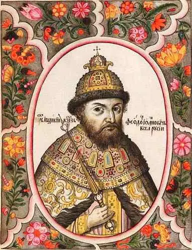 Царь и великий князь Федор Иоаннович Царский титулярник XVII века 31 мая - фото 3