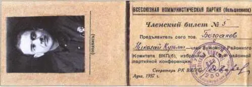 Лейтенант госбезопасности Богданов НК крайний справа среди сотрудников - фото 3