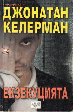 Джонатан Келерман Екзекуцията обложка книги