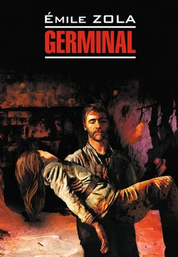 Émile Zola Germinal / Жерминаль. Книга для чтения на французском языке