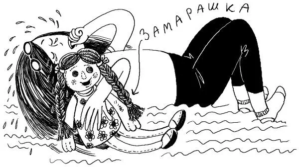 А Замарашку мне подарили когда я еще ходить не умела Мама ее сшила специально - фото 10
