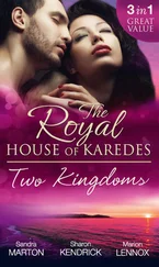 Sandra Marton - The Royal House Of Karedes - Two Kingdoms (Books 1-3)