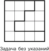В данном случае правила очевидны Ватсап хотя их здесь и нет Почему - фото 17