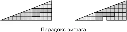 Дверца страха Из мемуаров доктора Ватсапа Копыта скользили по мокрой - фото 26