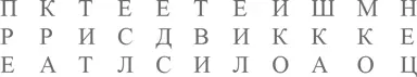 Он буквально сиял от гордости я не мог понять почему Мне все это попрежнему - фото 29