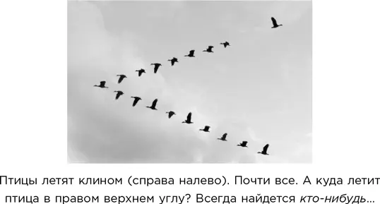 Прежде чем перейти к ответу необходимо разобраться в некоторых основных - фото 34