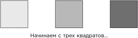 Затем расширяем первую область добавив дорожку которая обойдет вокруг всех - фото 149