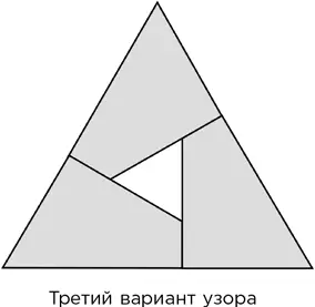 Итак все что нам нужно сделать начал я это найти варианты раскладки - фото 168