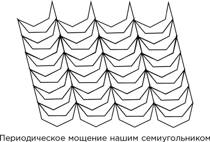 Теорема о двух красках Я ломал голову три часа кряду но в конце концов - фото 267