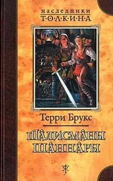 Терри Брукс Талисманы Шаннары обложка книги