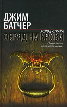 Джим Батчер Обряд на крови обложка книги