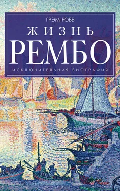 Грэм Робб Жизнь Рембо обложка книги