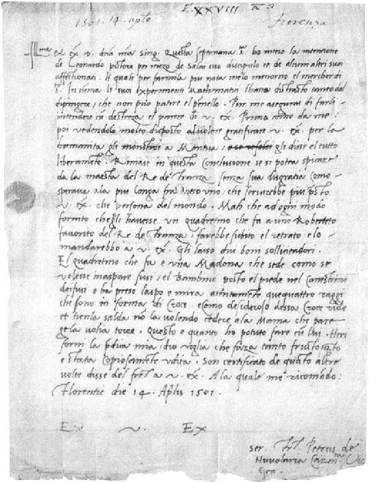 Письмо фра Пьетро Новеллары Изабелле дЭсте 14 апреля 1501 В июле маркиза - фото 105