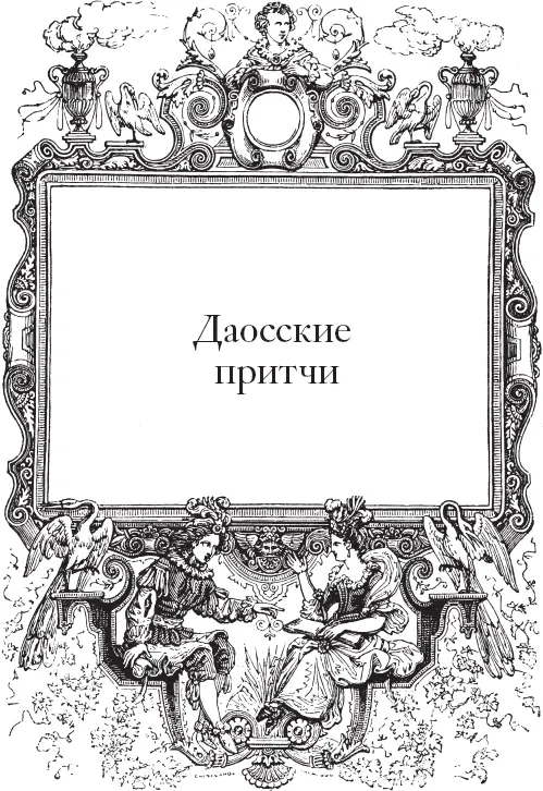 Секрет непобедимости Жил когдато непобедимый воин любивший при случае - фото 5