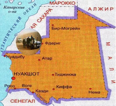 Вот и мы Дрим Тим АкваНит Но несмотря на превратности пустынных условий - фото 15