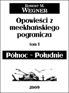 Robert Wegner Północ-Południe обложка книги