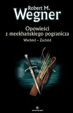 Robert Wegner Wschód - Zachód обложка книги