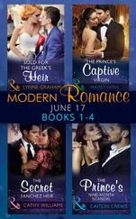 Lynne Graham - Modern Romance June 2017 Books 1 – 4