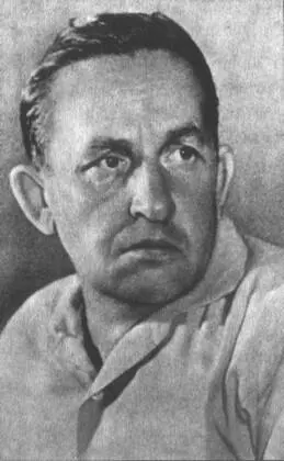 Ярослав Смеляков За того парня Белла Ахмадулина Александр Твардов - фото 11