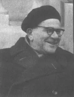 Александр Бек Александр Исбах Лишние знания тоже не к добру Госуда - фото 37