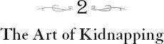 y the time the sun extinguished the children were long locked away Through - фото 7