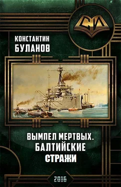 Константин Буланов Вымпел мертвых. Балтийские стражи обложка книги