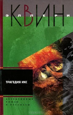 Эллери Куин Трагедия Икс. Смерть Дон Жуана. Е=убийство обложка книги