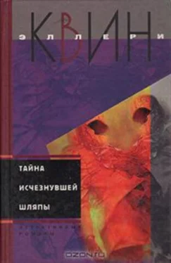 Эллери Куин Тайна исчезнувшей шляпы. Тайна сиамских близнецов обложка книги