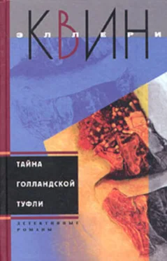 Эллери Куин Тайна голландской туфли. Тайна испанского мыса обложка книги