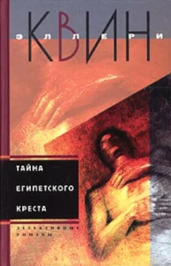 Эллери Куин Тайна египетского креста. Тайна китайского апельсина обложка книги