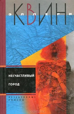 Эллери Куин Несчастливый город. Убийца - лис обложка книги