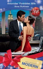 Anne McAllister - Antonides' Forbidden Wife