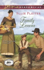 Allie Pleiter - Family Lessons
