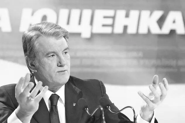 Виктор Андреевич Ющенко украинский государственный и политический деятель - фото 27