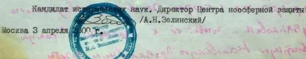 Старые догматы Кто о них вспомнит в наше стремительное взорванное войнами и - фото 3