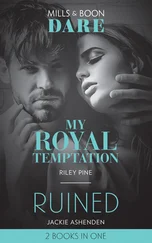 Riley Pine - My Royal Temptation / Ruined