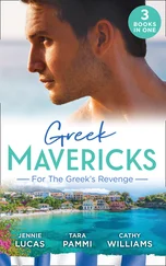 Tara Pammi - Greek Mavericks - For The Greek's Revenge