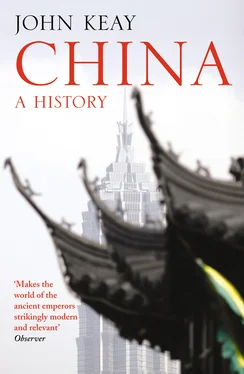 John Keay China обложка книги