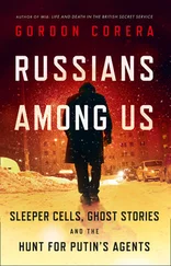 Gordon Corera - Russians Among Us