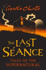 Agatha Christie - The Last Séance